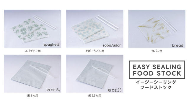 岩谷マテリアル メタルキーパー｜農材・フィルム｜製品紹介｜岩谷マテリアル